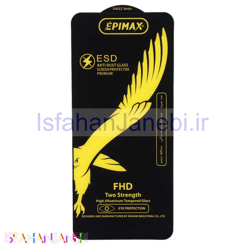 اصفهان جانبی-گلس Anti Dust اپی مکس شیائومی Redmi Note 10 Pro 5G (China)