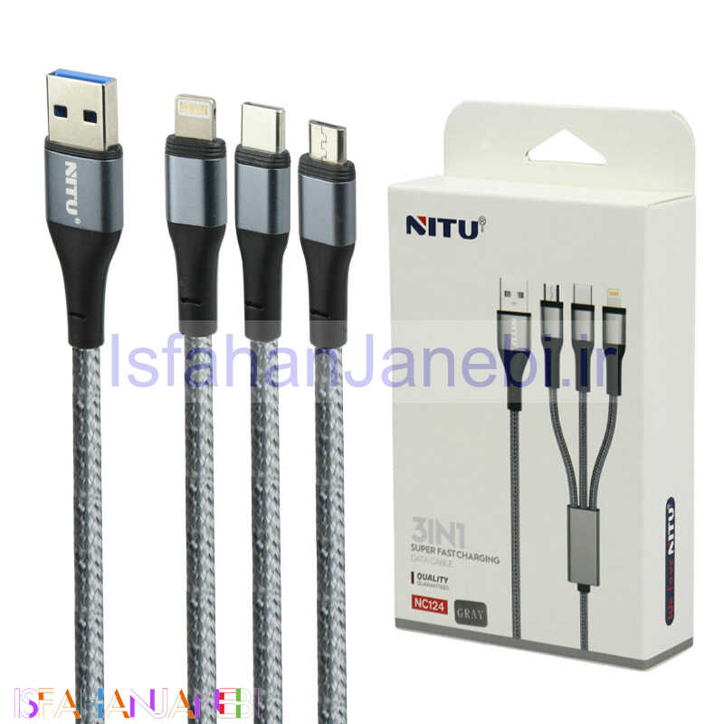 اصفهان جانبی-کابل 3 سر فست شارژ Nitu NC124 3A 1.2m