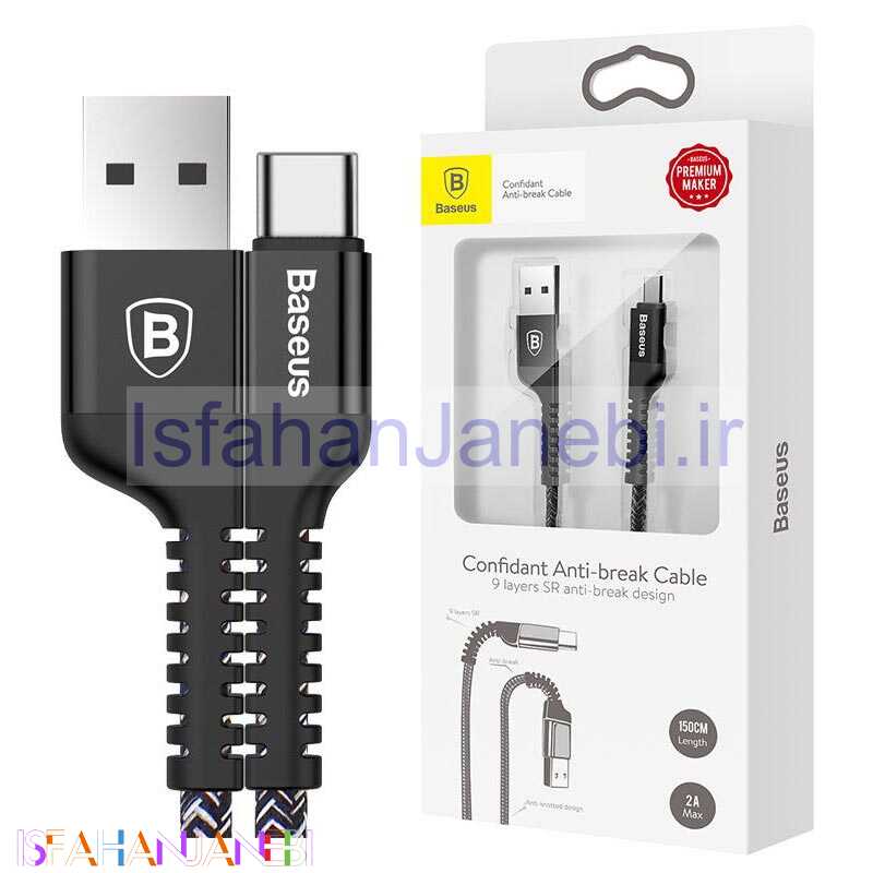 اصفهان جانبی-کابل کنفی Baseus Anti-Break CATZJ-B01 Type-C 2A 1.5m