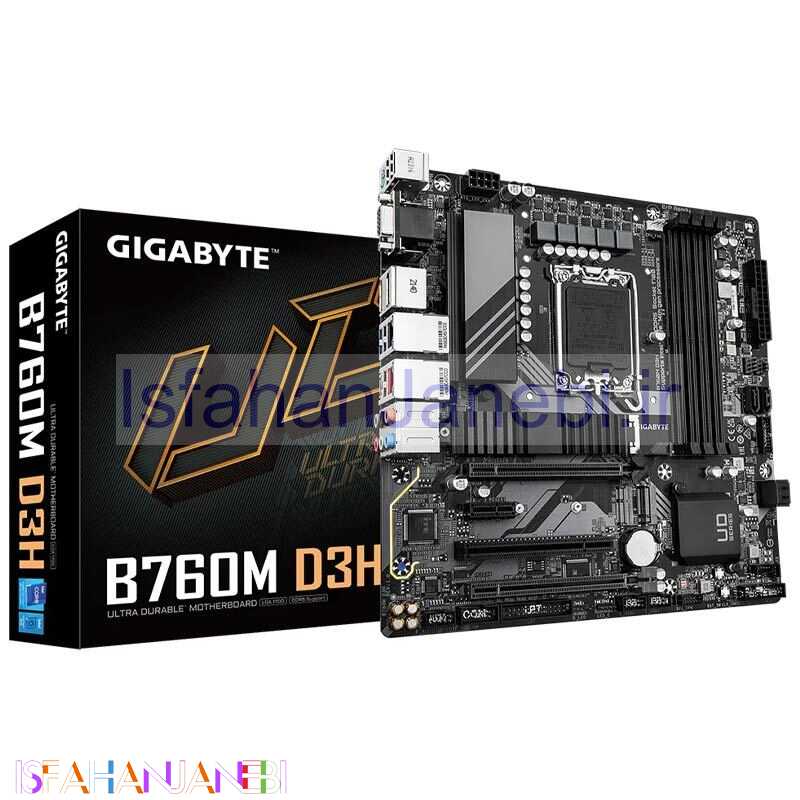 اصفهان جانبی-مادربرد گیگابایت B760M D3H rev. 1.0 DDR5