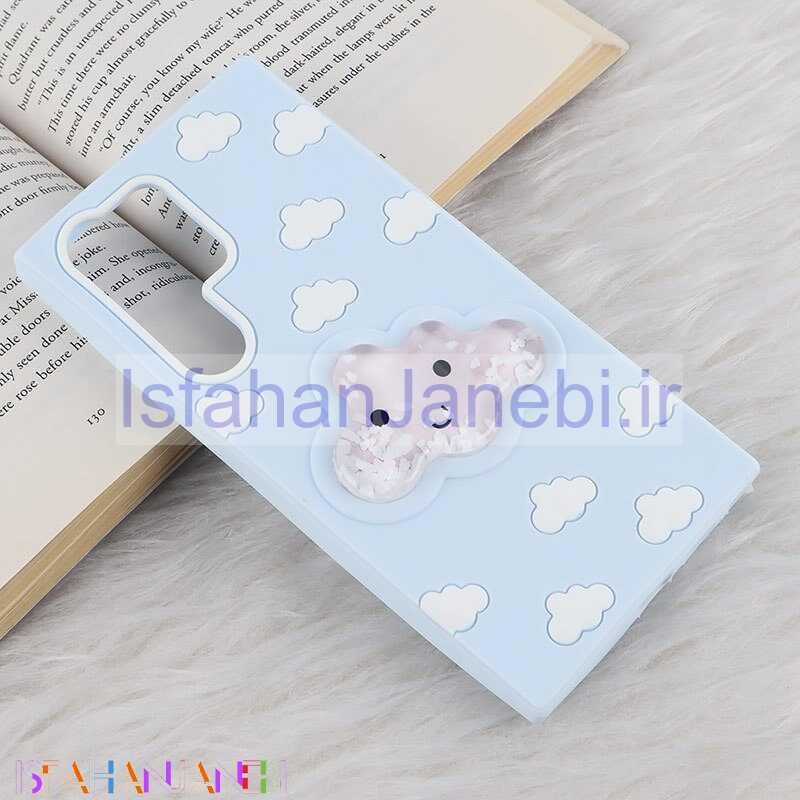 اصفهان جانبی-قاب آکواریومی ابری سامسونگ Galaxy S23 Ultra