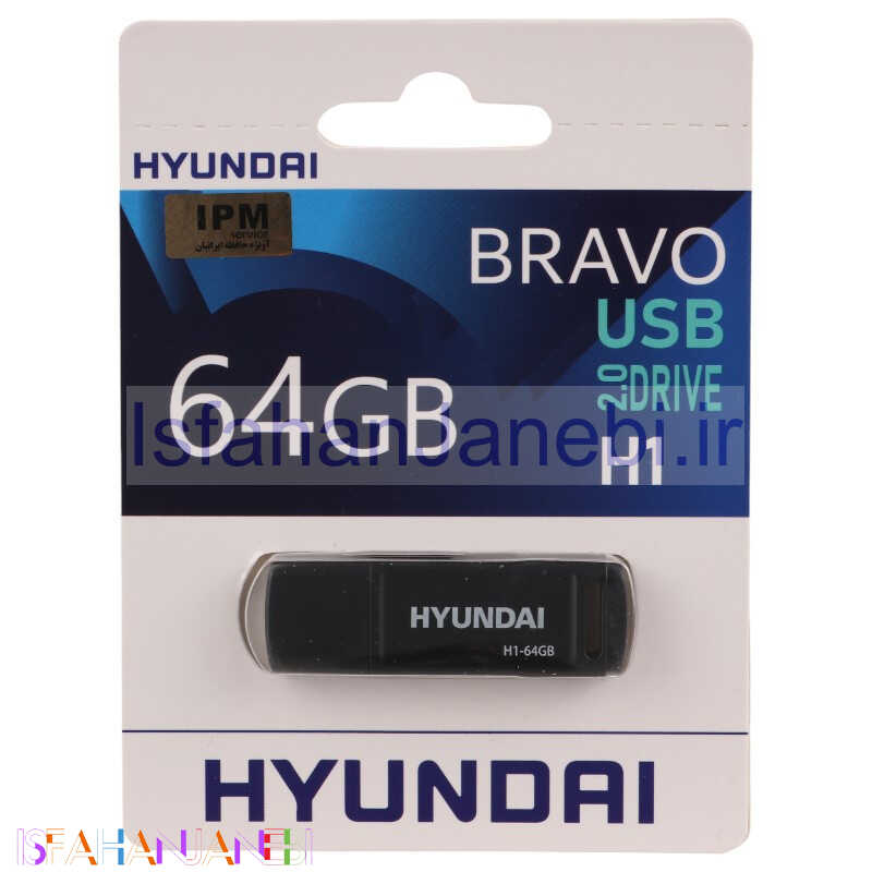 اصفهان جانبی-فلش 64 گیگ هیوندای Hyundai Bravo H1