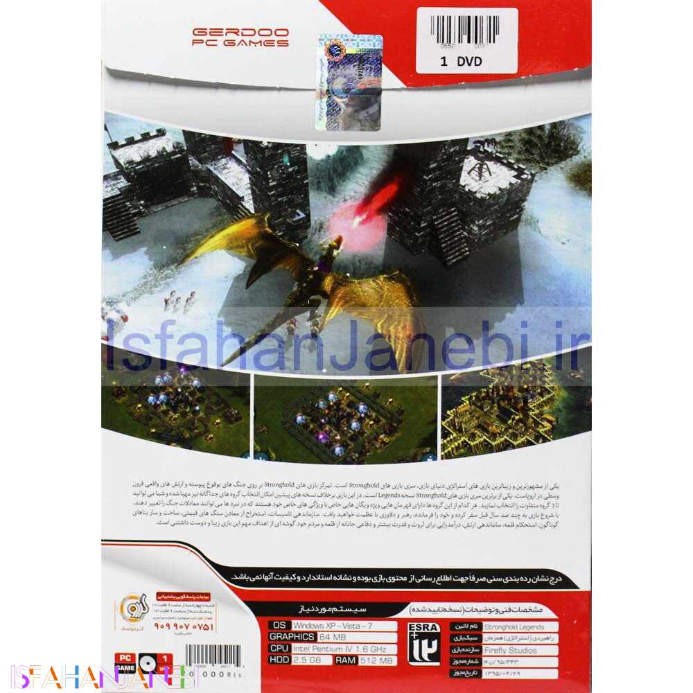 اصفهان جانبی-Stronghold Legends PC 1DVD