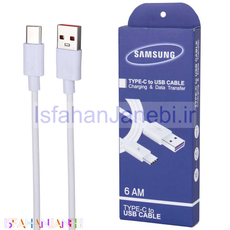 اصفهان جانبی-کابل تایپ سی فست شارژ Samsung Highcopy 1m