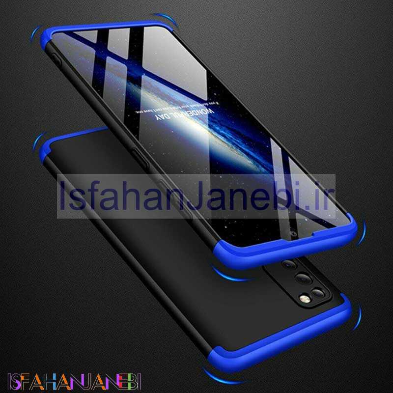 اصفهان جانبی-قاب اورجینال 360 درجه GKK Samsung A41