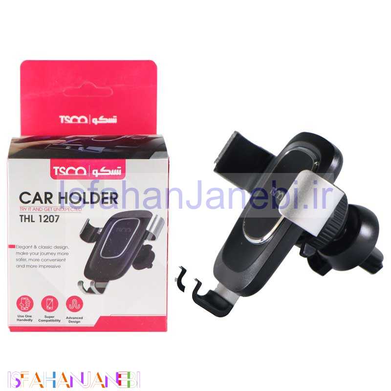اصفهان جانبی-هولدر دریچه ای تسکو THL 1207