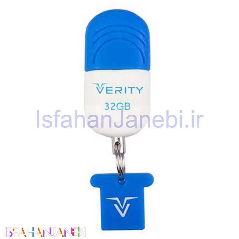 اصفهان جانبی-فلش 32 گیگ وریتی Verity V905