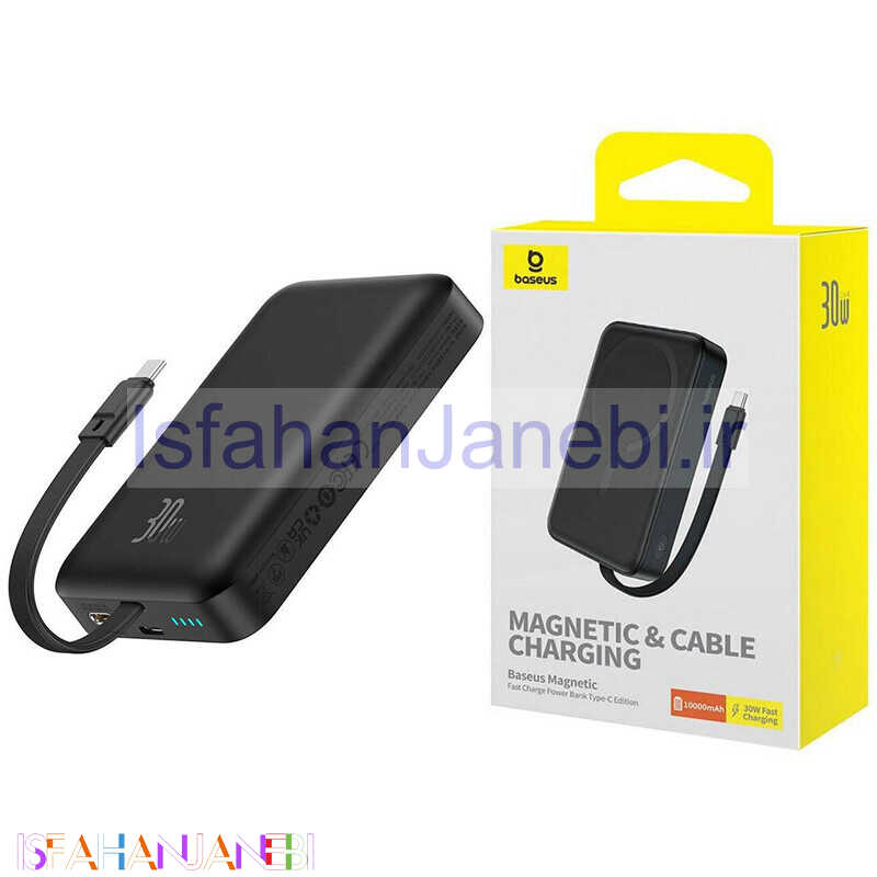 اصفهان جانبی-پاور بانک بی سیم فست شارژ باسئوس Magnetic P1002210b113 PD 30W ظرفیت 10000 میلی آمپر ساعت