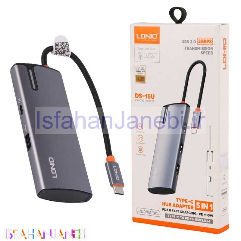 اصفهان جانبی-هاب 5 پورت Type-C الدینیو DS-15U