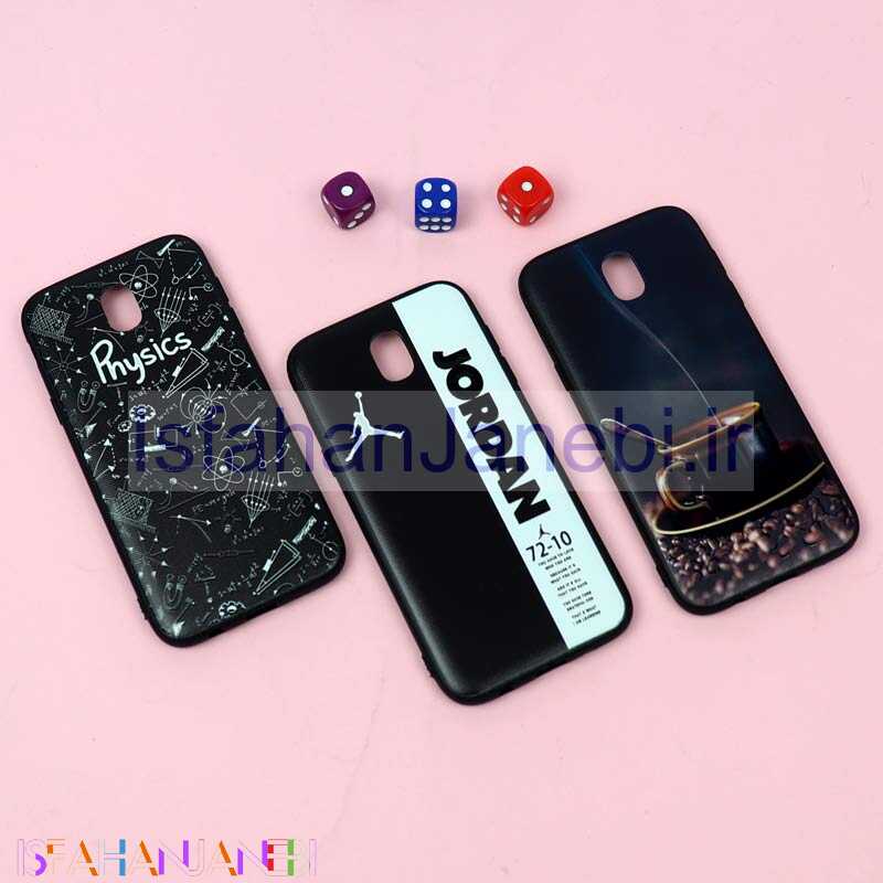 اصفهان جانبی-قاب فانتزی برجسته پسرانه سامسونگ J5 Pro سری 7