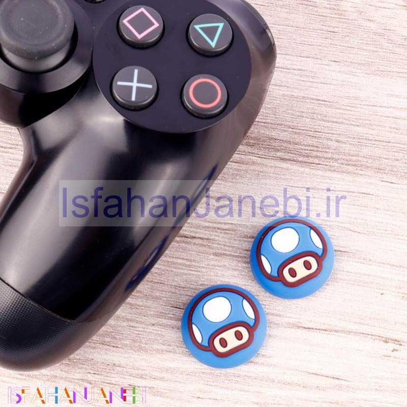 اصفهان جانبی-روکش آنالوگ دسته بازی Play Station/XBOX طرح قارچ آبی