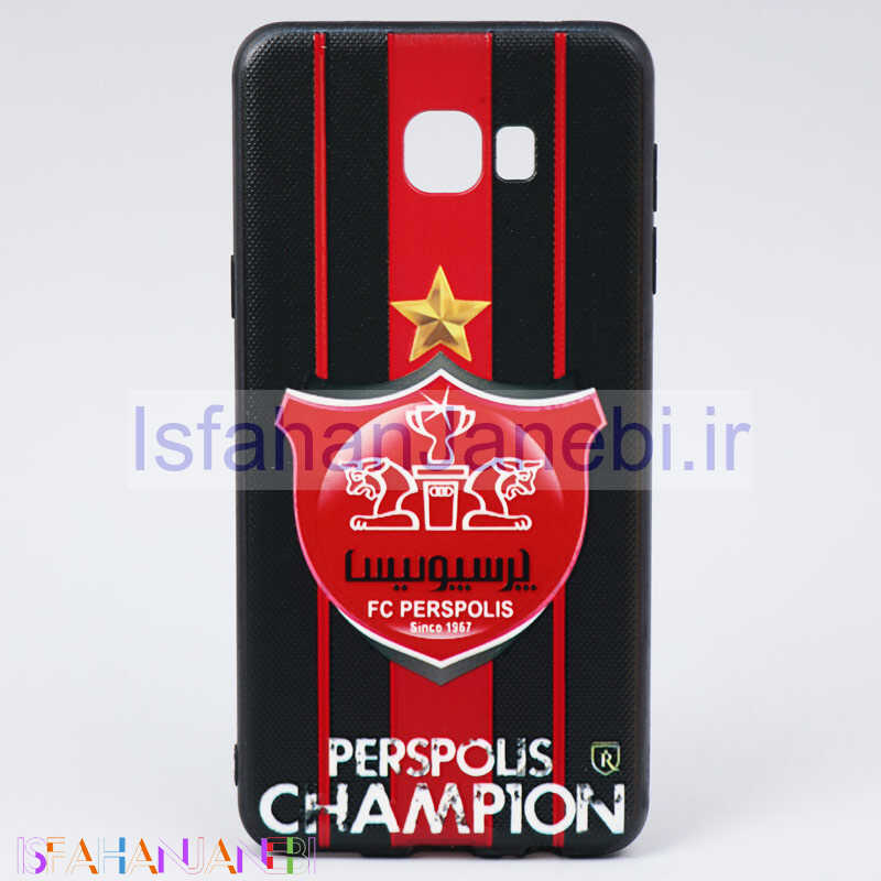 اصفهان جانبی-قاب فانتزی برجسته کد9 سامسونگ C7 Pro سری H