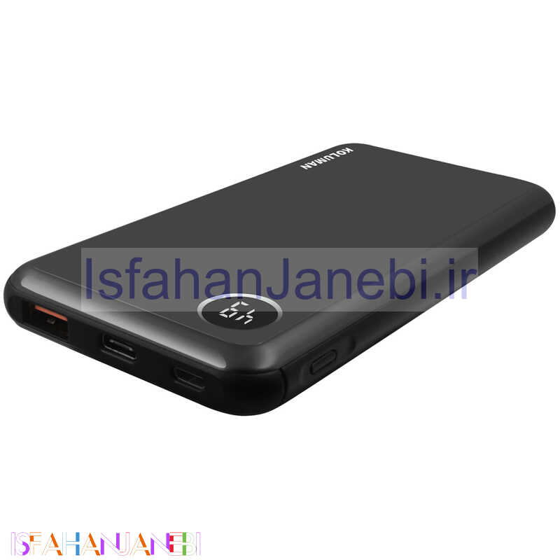 اصفهان جانبی-پاور بانک فست شارژ 10000 کولومن Koluman KP-260