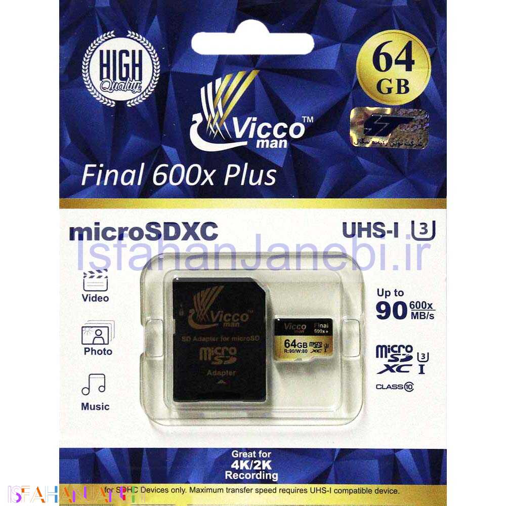 اصفهان جانبی-رم میکرو 64 گیگ ویکومن Vicco man Final U3 90MB/s + خشاب