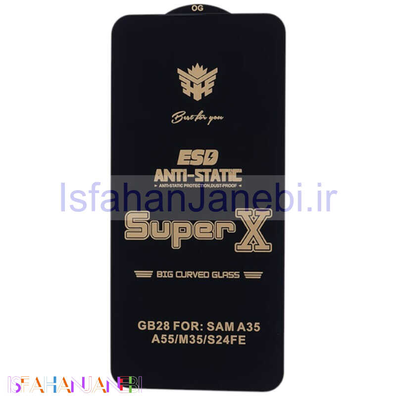 اصفهان جانبی-گلس Super X آنتی استاتیک OG سامسونگ Galaxy A36 / A56 / S24 FE