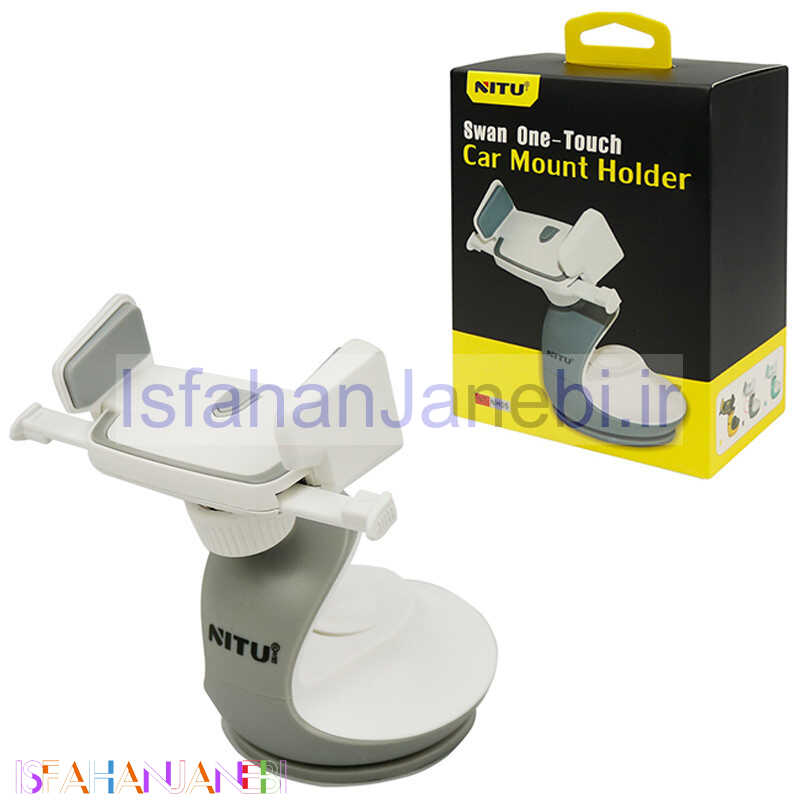 اصفهان جانبی-هولدر داشبوردی گیره ای Nitu NT-NH05