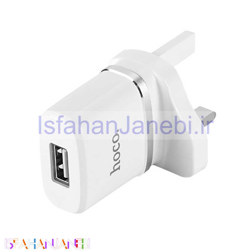 اصفهان جانبی-شارژر دیواری HOCO C11B (گارانتی 6 ماهه)