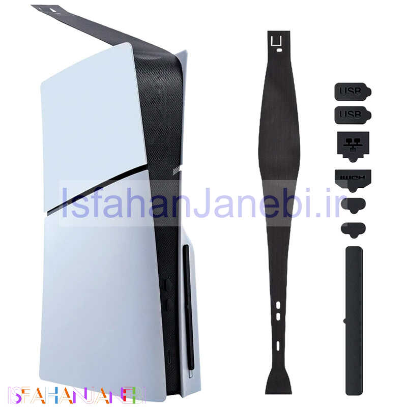 اصفهان جانبی-پک محافظ گرد و غبار کنسول Ipega PG-P5S012 Play Station 5 Slim