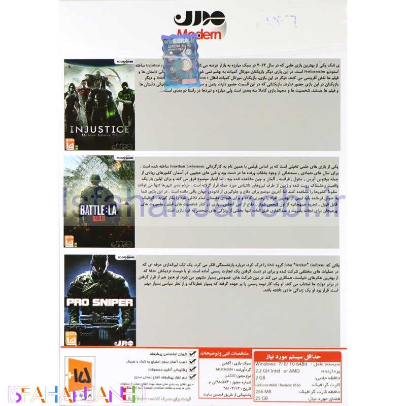 اصفهان جانبی-Action Games Collection 2 PC 2DVD5 مدرن