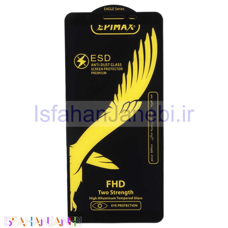 اصفهان جانبی-گلس Anti Dust اپی مکس سامسونگ Galaxy A01 Core / M01 Core
