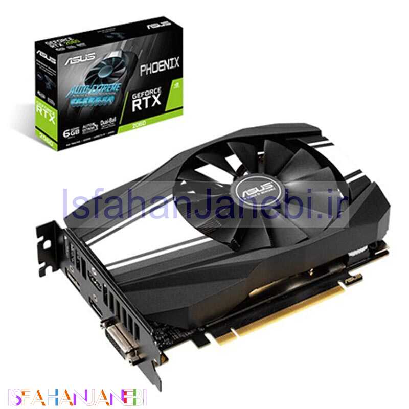 اصفهان جانبی-کارت گرافیک ASUS PH RTX2060 6GB GDDR6
