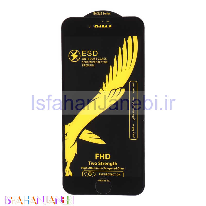 اصفهان جانبی-گلس Epimax Anti Dust آیفون iPhone 7 / 8 / SE 2020 مشکی
