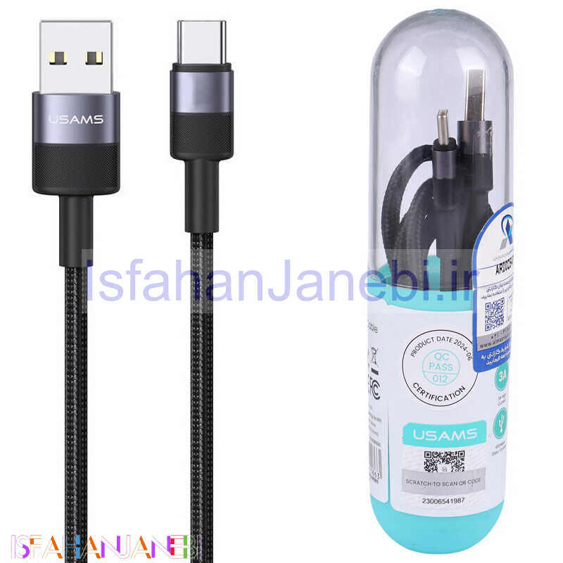 اصفهان جانبی-کابل تایپ سی فست شارژ Usams SJ718 3A 18W 1.2m کد 2