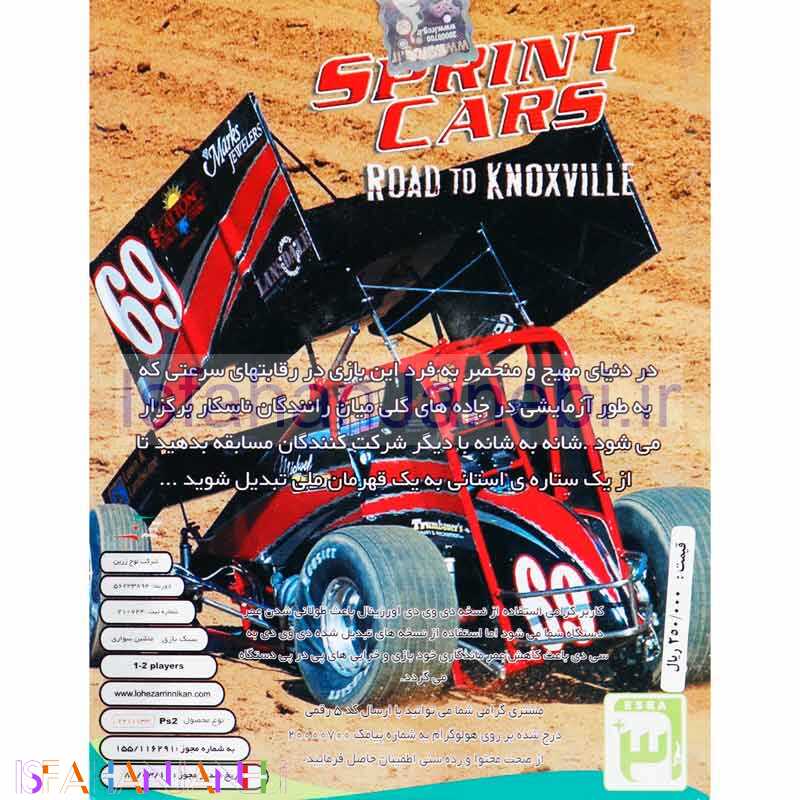 اصفهان جانبی-Sprint Cars Road To Knoxville PS2 لوح زرین