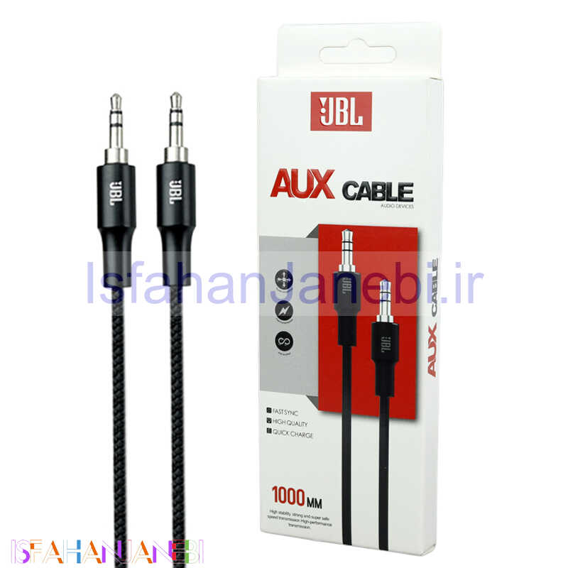 اصفهان جانبی-کابل JBL 1m AUX