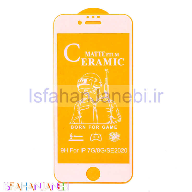 اصفهان جانبی-گلس سرامیکی مات iPhone 7/8/SE 2020 سفید