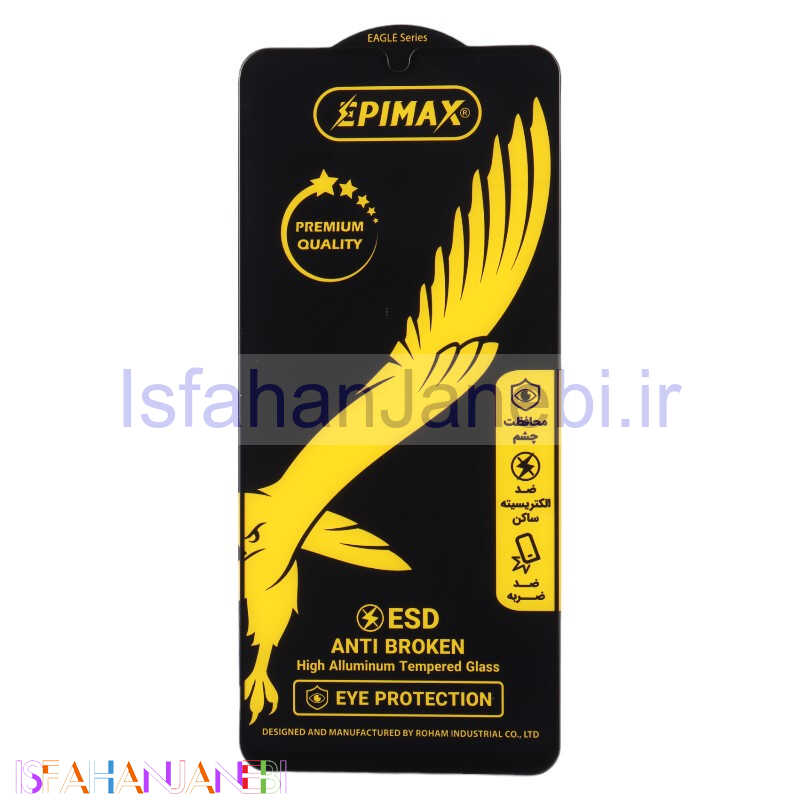 اصفهان جانبی-گلس Epimax Anti Dust سامسونگ Samsung Galaxy A32 4G