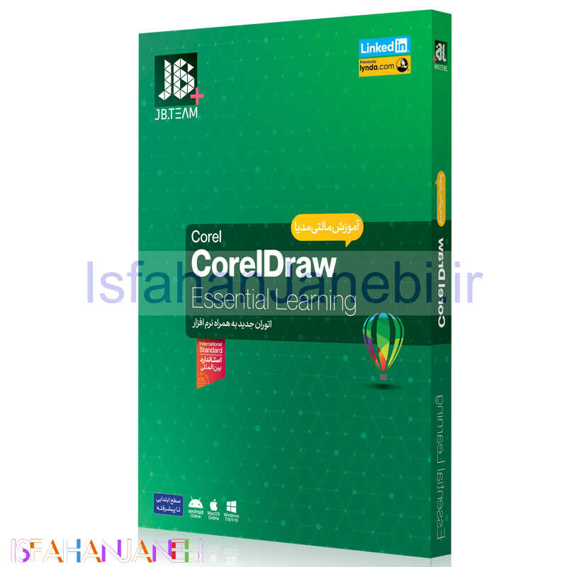 اصفهان جانبی-آموزش CorelDraw JB.Team