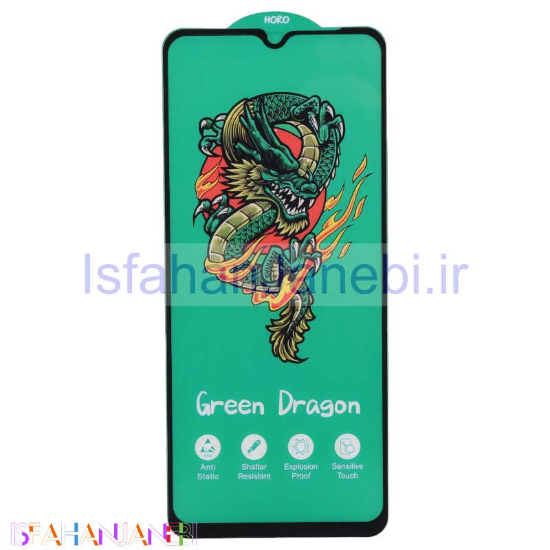 اصفهان جانبی-گلس Green Dragon هورو شیائومی Poco C55