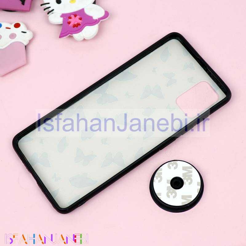 اصفهان جانبی-قاب فانتزی برجسته + پاپ سوکت طرح پروانه سامسونگ A31/A51 سری D