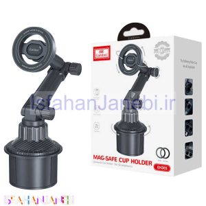 اصفهان جانبی-هولدر جا لیوانی ارلدام ET-EH303