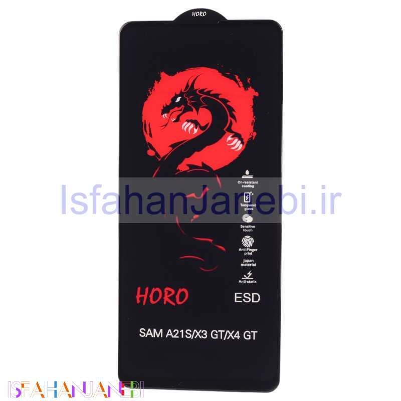 اصفهان جانبی-گلس آنتی استاتیک هورو سامسونگ Galaxy A21s