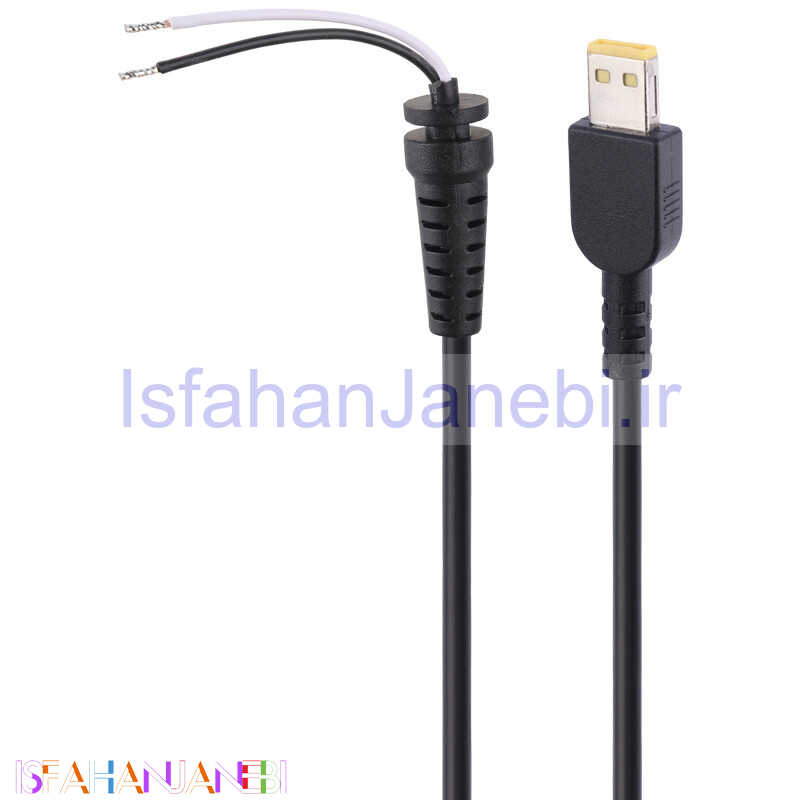 اصفهان جانبی-کابل تعمیری شارژر لپ تاپ Lenovo سوکت Mini USB