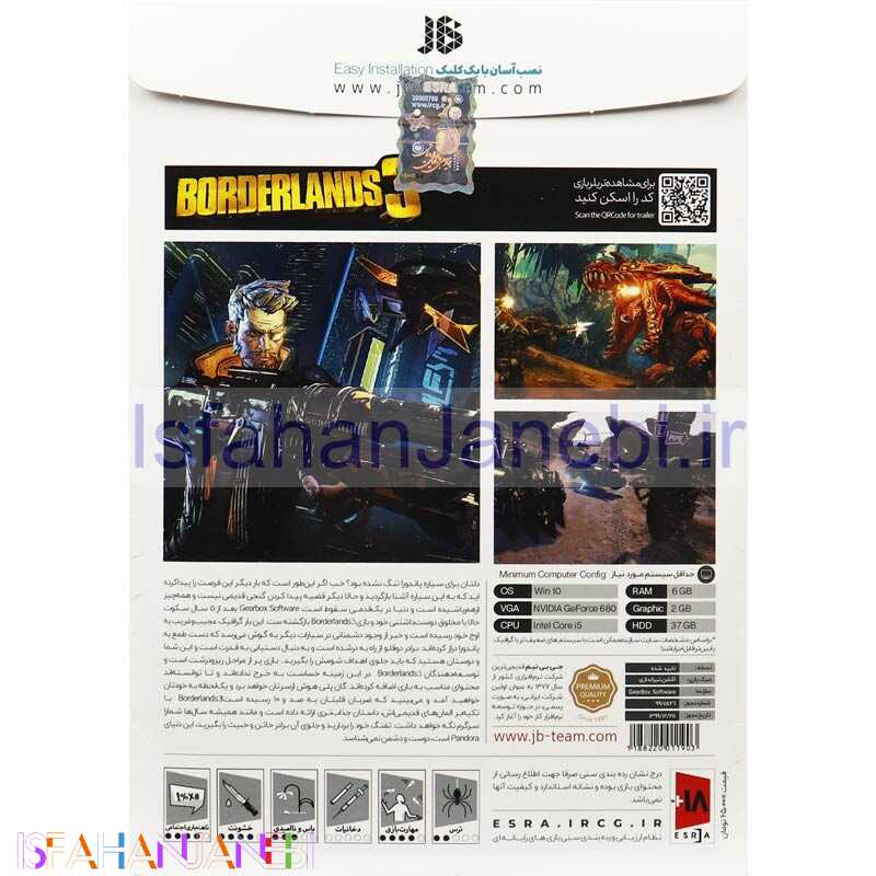 اصفهان جانبی-Borderlands 3 PC 4DVD9 JB-TEAM