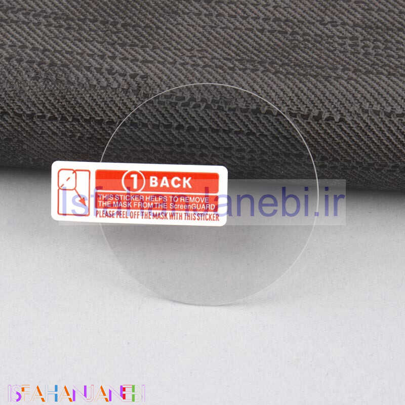 اصفهان جانبی-گلس شیشه ای ساعت هوشمند Mibro X1