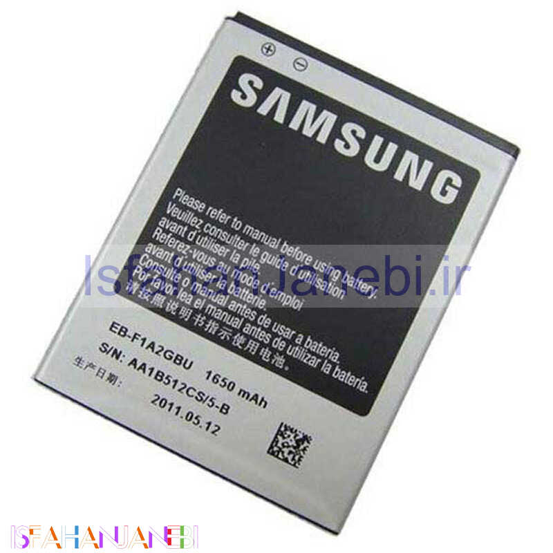 اصفهان جانبی-باتری موبایل اصلی Samsung S2 / 9100