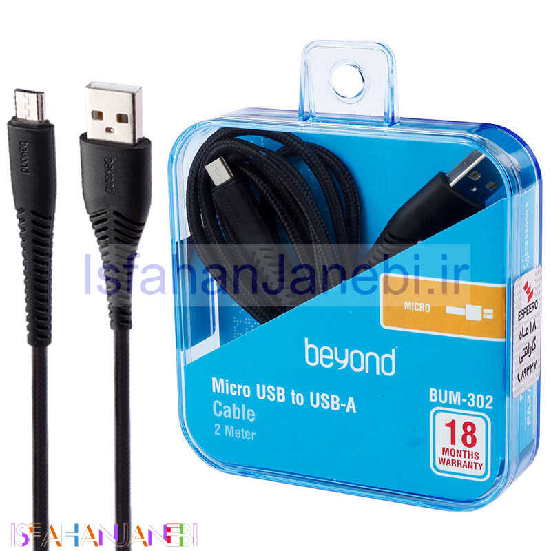 اصفهان جانبی-کابل میکرو یو اس بی فست شارژ Beyond BUM-302 2.1A 2m