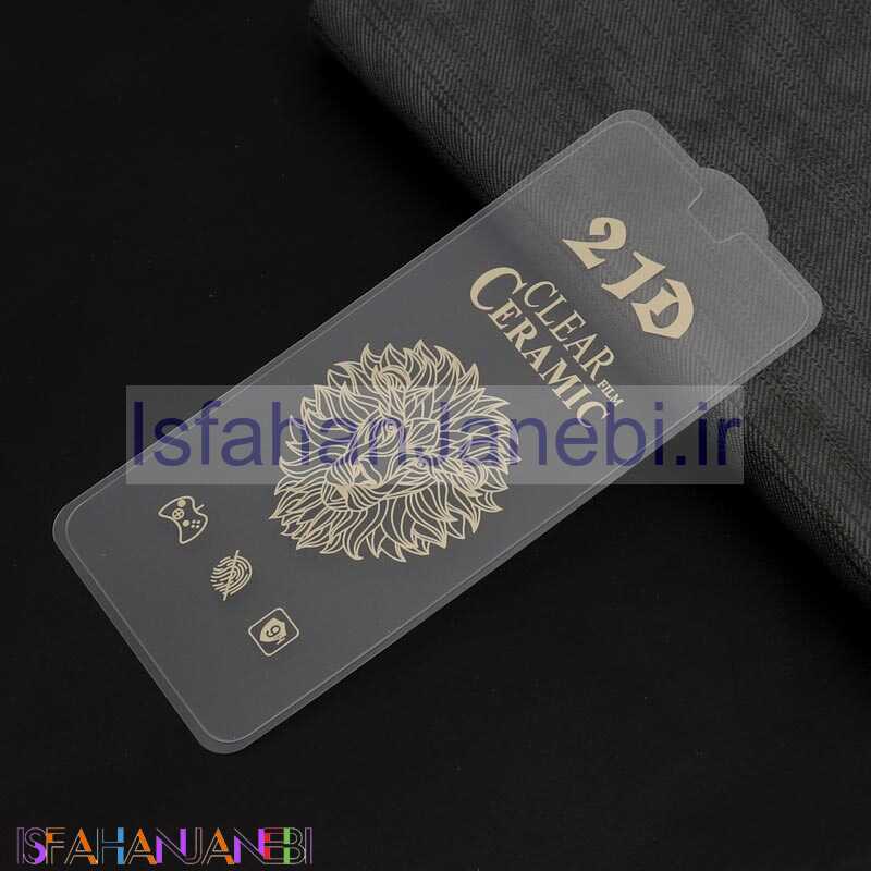 اصفهان جانبی-گلس سرامیکی ساده Samsung A70