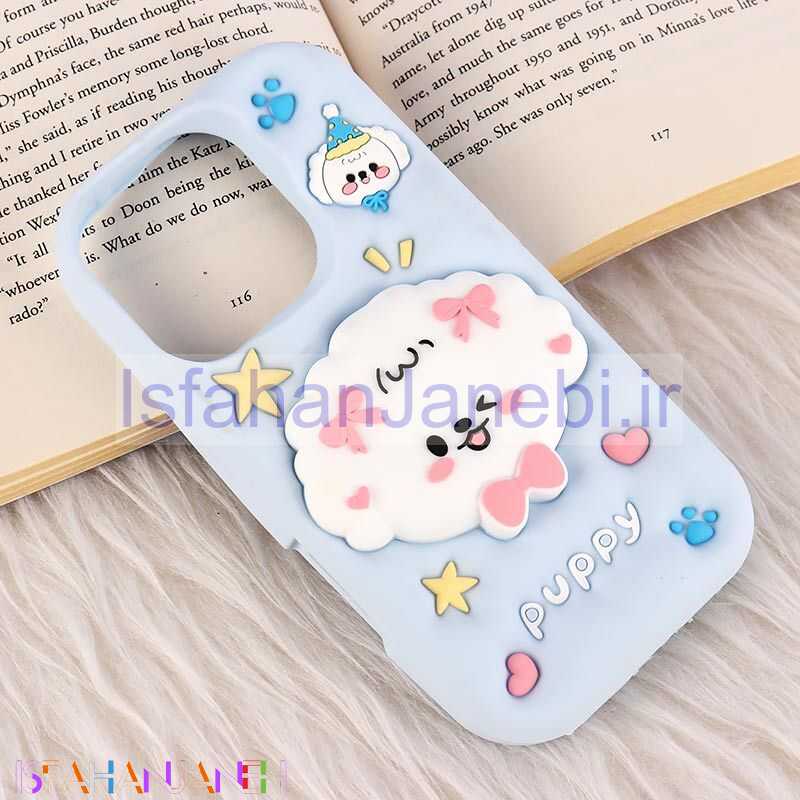 اصفهان جانبی-قاب سیلیکونی Vip Max آیفون iPhone 16 Pro پاپ سوکت دار طرح Puppy