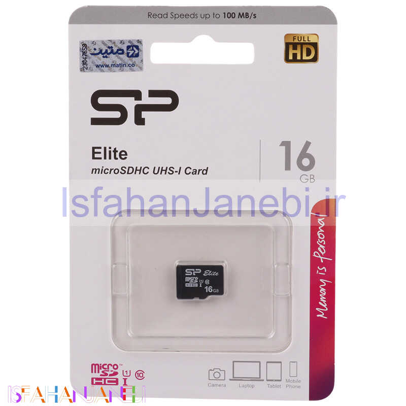 اصفهان جانبی-رم میکرو 16 گیگ سیلیکون پاور Silicon Power Elite V10 U1 C10 100MB/s