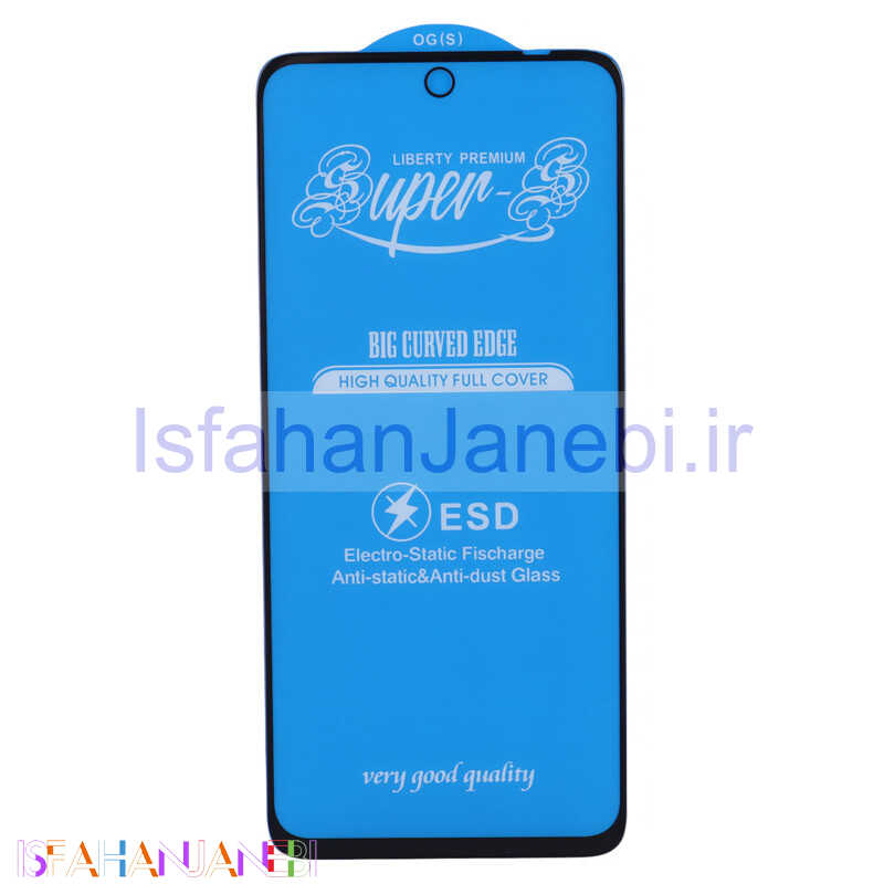 اصفهان جانبی-گلس آنتی استاتیک OG Super S مات شیائومی Redmi Note 10 5G / Poco M3 Pro