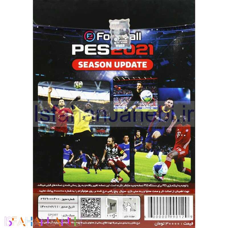 اصفهان جانبی-PES 2021 Season Update PS2 + لیگ برتر 1400-99 عصر بازی