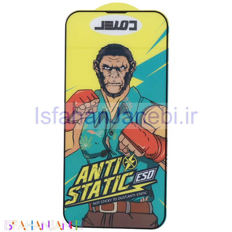 اصفهان جانبی-گلس آنتی استاتیک Monkey آیفون iPhone 13 / 13 Pro / 14