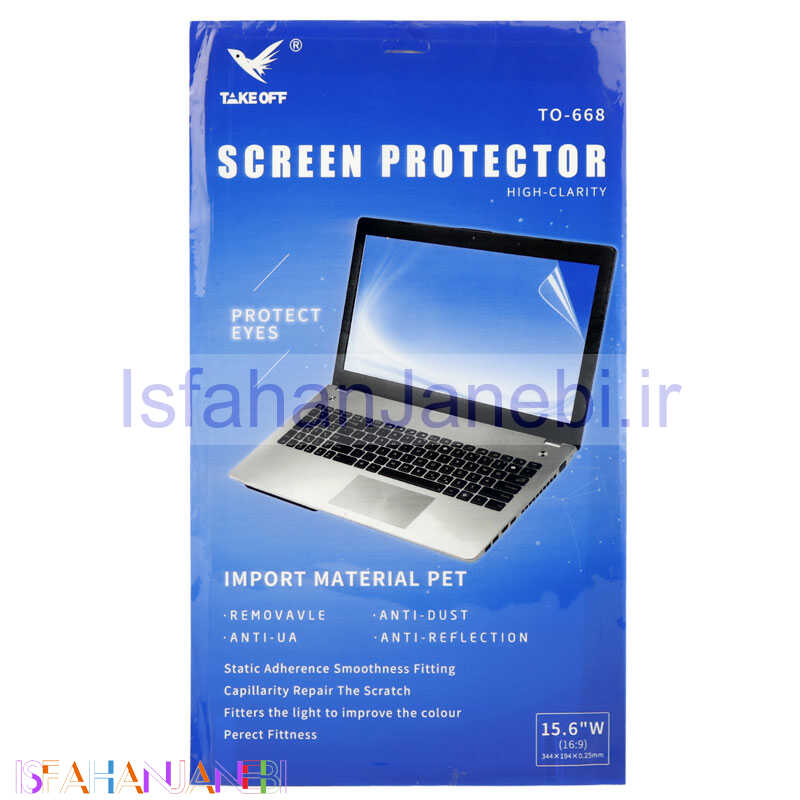 اصفهان جانبی-گلس محافظ صفحه نمایش لپ تاپ "Take Off TO-668 15.6