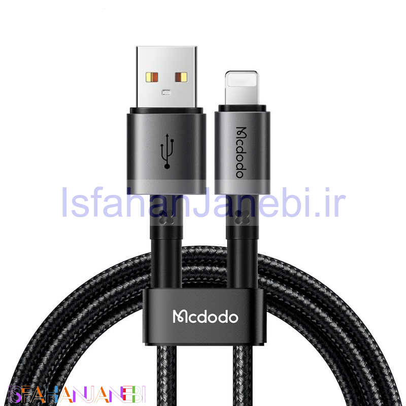 اصفهان جانبی-کابل آیفونی فست شارژ Mcdodo CA-3580 3A 1.2m