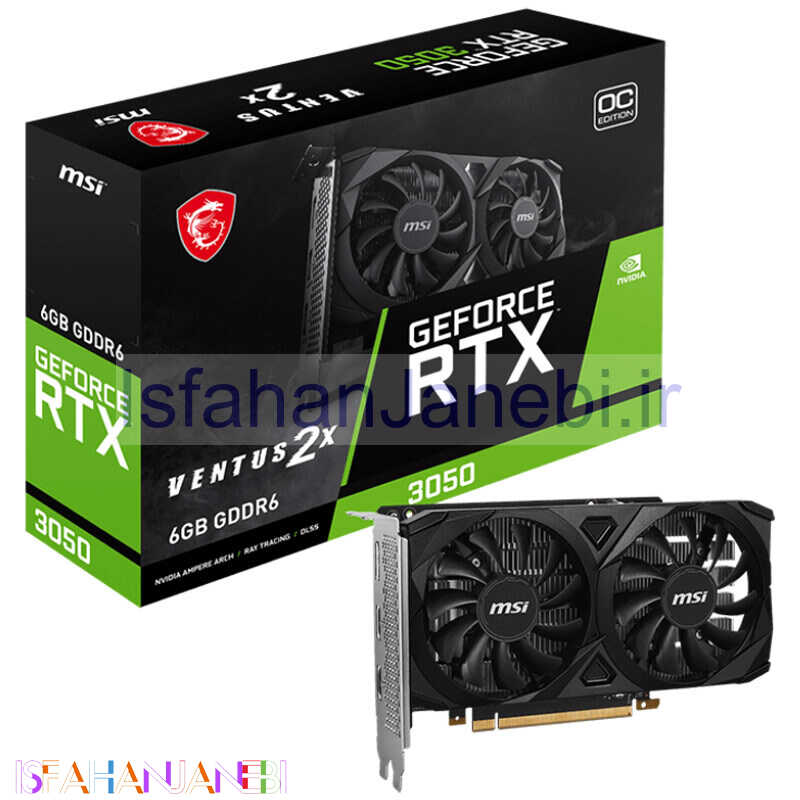 اصفهان جانبی-کارت گرافیک MSI GeForce RTX 3050 VENTUS 2X OC 6GB GDDR6 96Bit